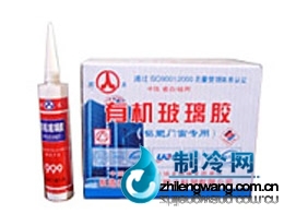 有機(jī)玻璃膠